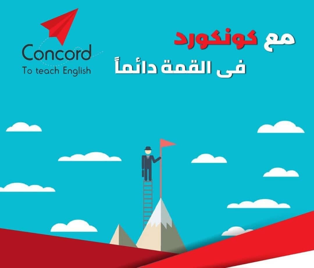 من نحن